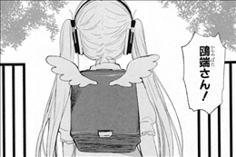 クズの本懐 1巻 感想 ドロドロの恋愛 麦と花は擬似カップル ネタバレ