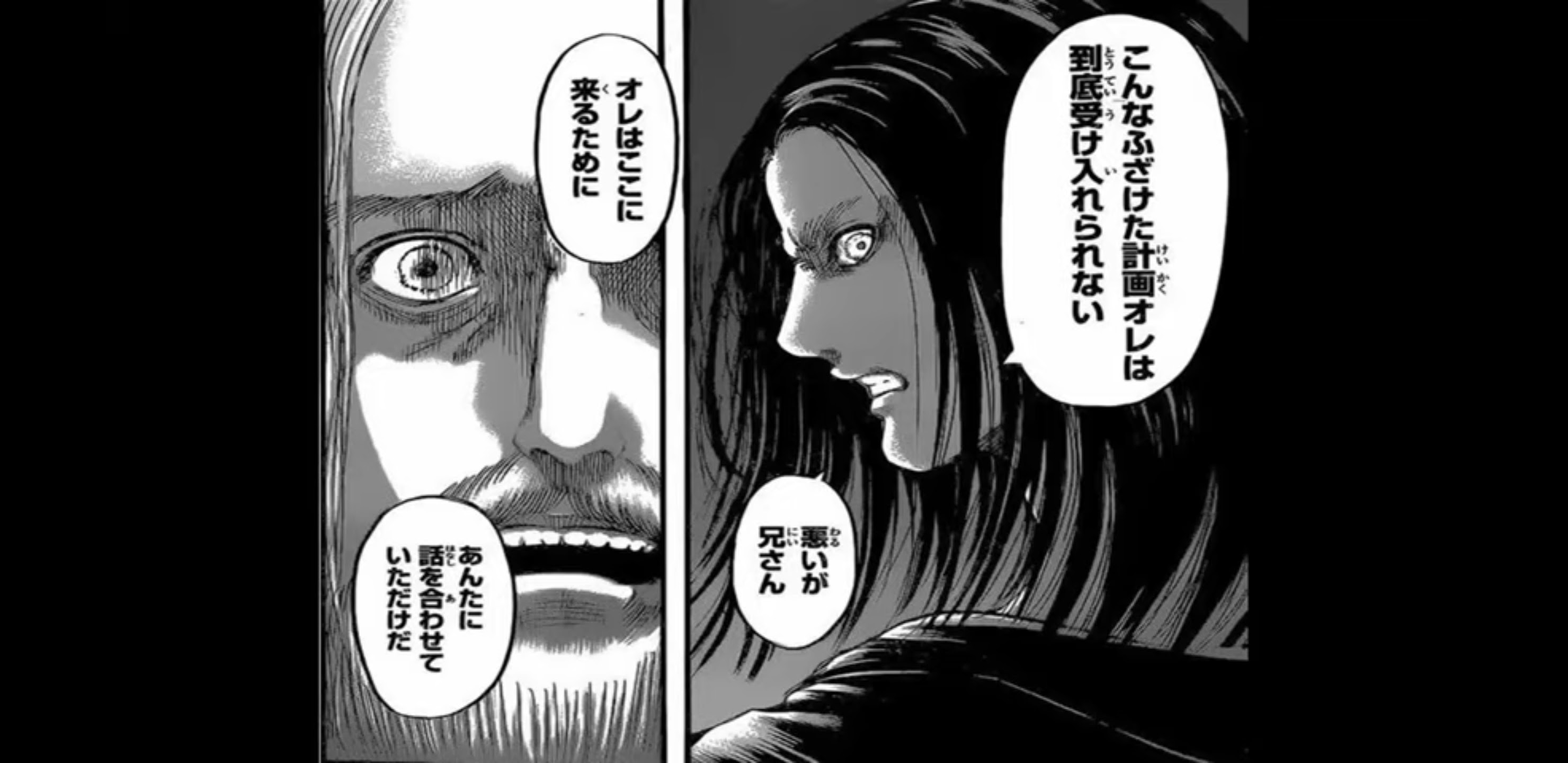 進撃の巨人 1話 エレンさん ジークお兄ちゃんを裏切ってしまう 最新話ネタバレ 感想 色々まとめ速報
