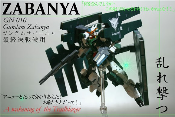 そんな俺のガンプラ学生生活 Hg ガンダムザバーニャ 最終決戦仕様 完成品レビュー
