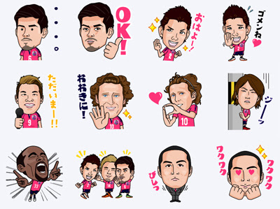 セレッソ大阪オフィシャルlineスタンプ 販売開始について セレッソ大阪オフィシャルウェブサイト Cerezo Osaka