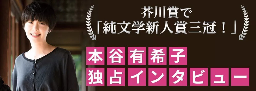 结婚之后 共同退步 她写了一本当代年轻人的后性时代爱情寓言 下 日本