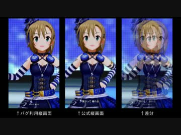 デレステ Twilight Skyで縦画面のカメラアングルを比較してみた Nicozon