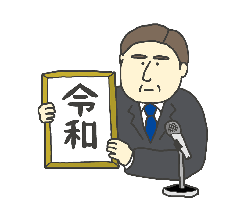 19年04月21日の記事 かたりつづけていきます