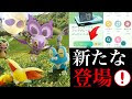 ポケモンgo ケッキング 野�� 783321-ポケモンgo ケッキング 野生