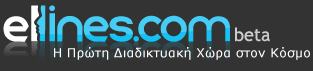 Ellines.com