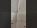 √ダウンロード プレイステーション®ストアチケット 342363