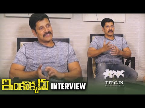 Celebrity Interview