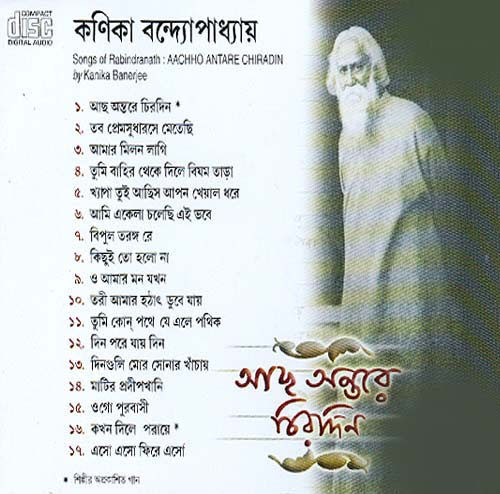 robindro songeet