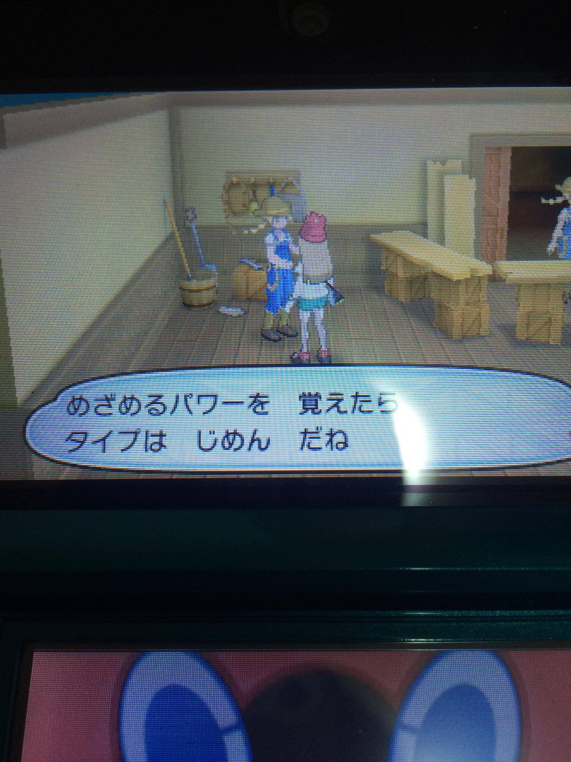 ポケモンサンムーン ジャラランガの個性って何 結局600族の恥晒しなの 怒りのゲームまとめ速報