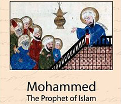 Mohammed: The Profit Of Islam
