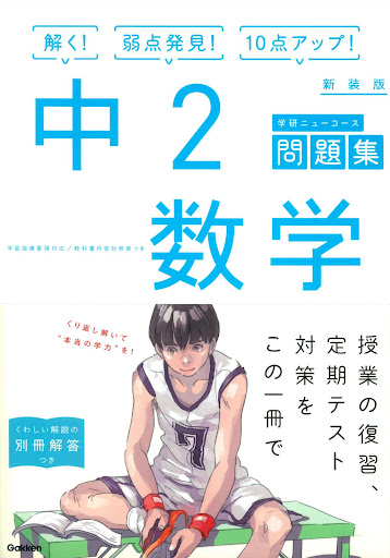 イメージ