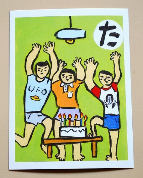 Ipponグランプリでおなじみ 沖縄おもしろカルタ がとてつもなくおもしろかった件 Ameba News アメーバニュース