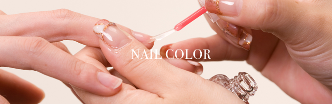 ネイルサービスメニュー 料金表 新横浜 綱島 トレッサ横浜 Nail By Beauty ネイルサロン