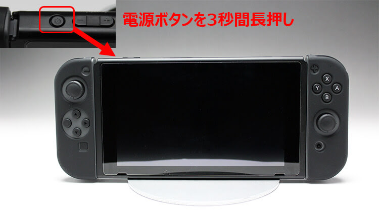 スイッチがフリーズした 原因と再起動方法まとめ 19