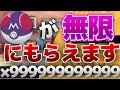 [最も欲しかった] ポケモン ウラ 技 323252-ポケモン ウラ 技 アルセウス