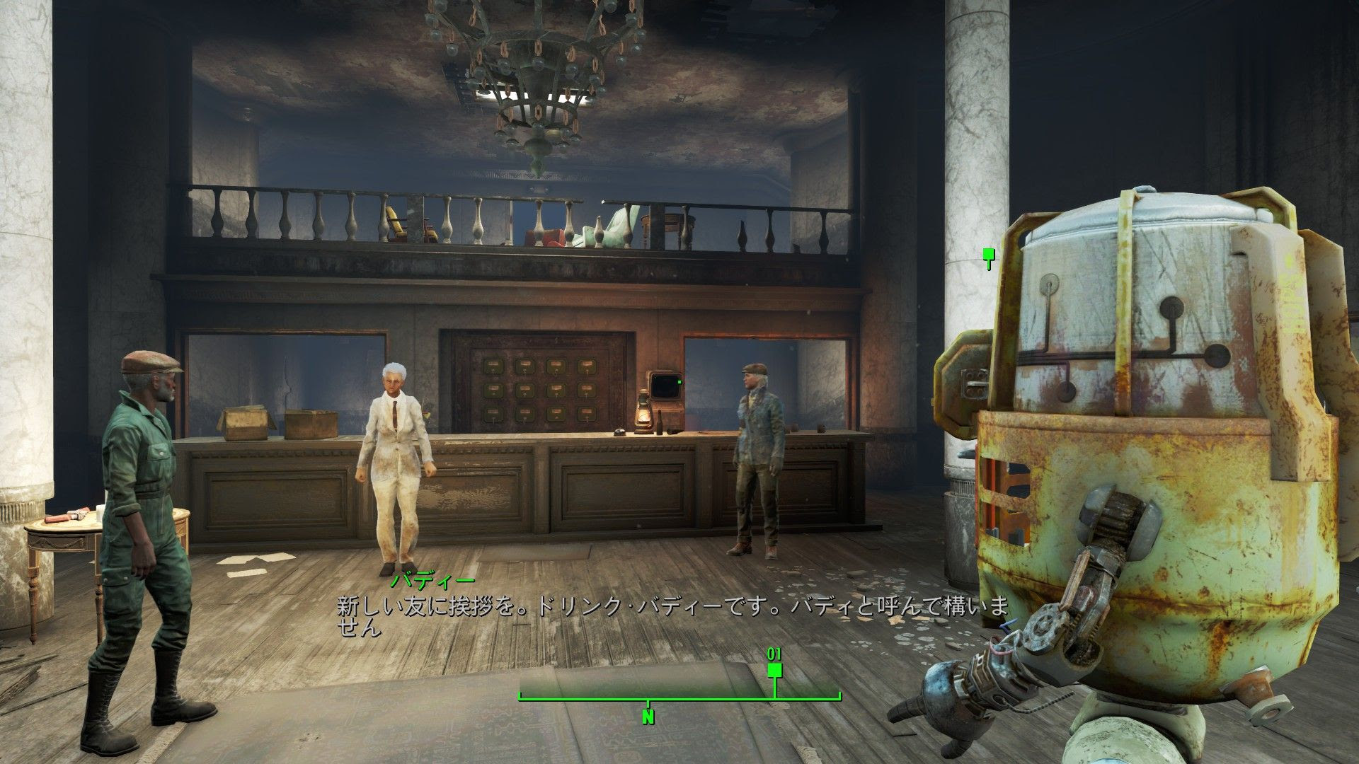 Fo4pc版ドリンクバディー三度 かじょのきまぐれブログ