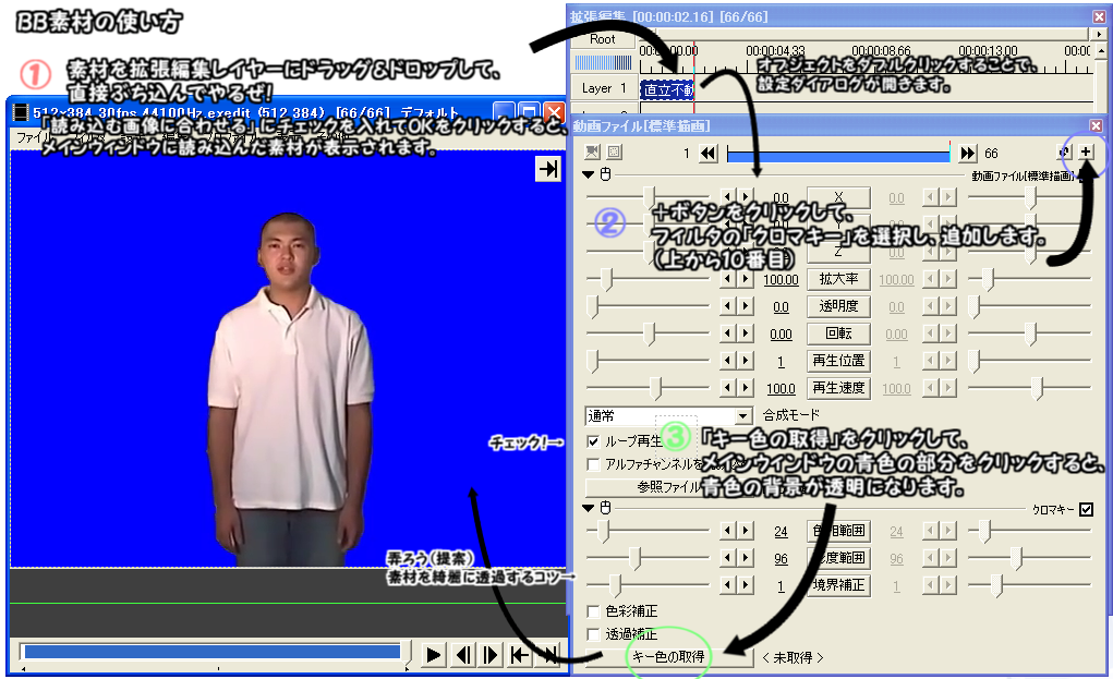 迫真クリエイティ部 動画作りの裏技
