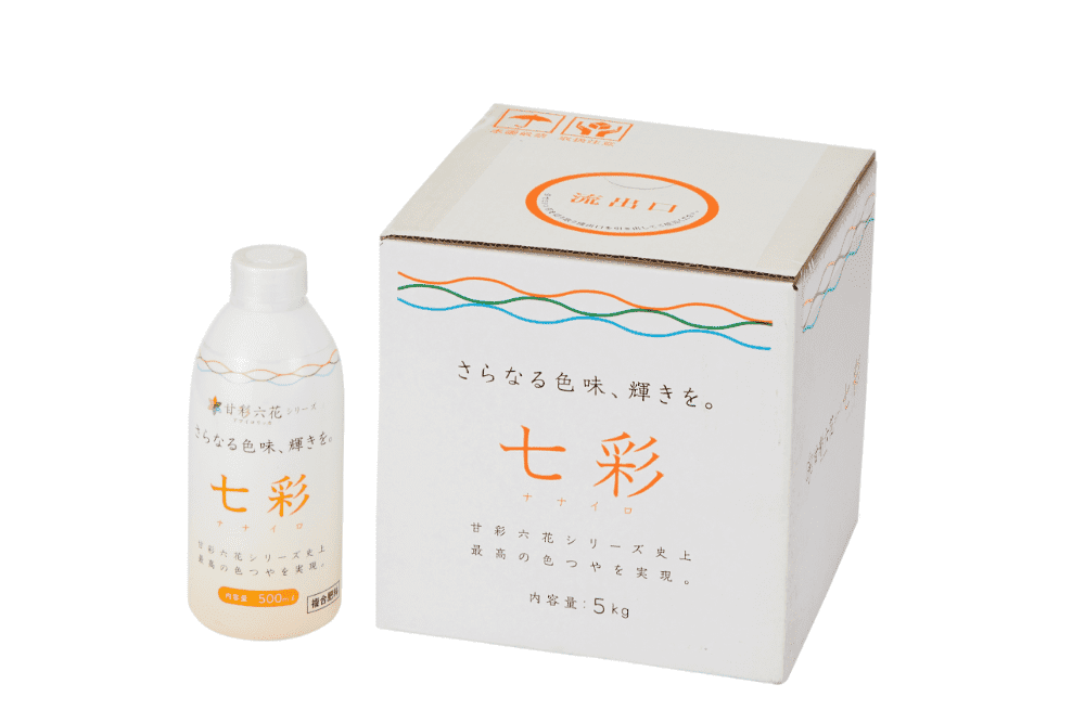 温州みかん 甘彩六花