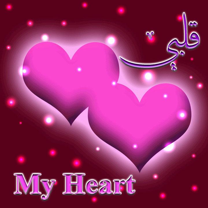 Free Animated Cute Love Wallpapers For Mobile Phones Download Free Animated Cute Love Wallpapers For Mobile Phones Png Images Free Cliparts On Clipart Library