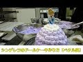 √ ディズニー プリンセス ケーキ 589518-ディズニー プリンセス ケーキ