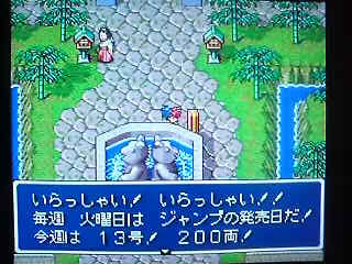 天外魔境zero みにみんのメモ