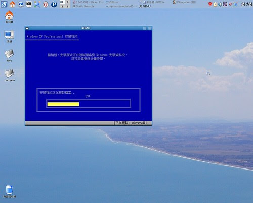 20071003_QEmu