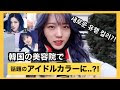 200以上 話題 の アイドル 131131