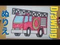 [最も人気のある！] 車 イ��スト 書き方 かわいい 246004-車 イラスト 書き方 かわ���い