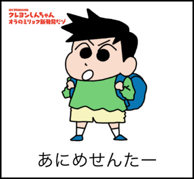 イメージ
