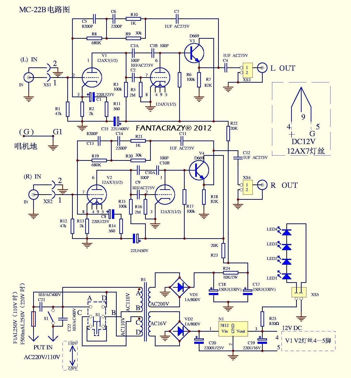 Yaqin Ms 23b Page 1 Amplifiers Lenco Heaven Turntable Forum