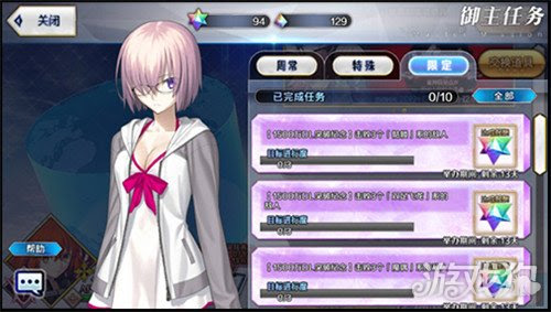 Fgo绝对魔兽战线攻略限定任务攻略汇总 Fgo 游戏狗手机版