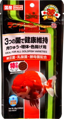 日本産淡水魚 Nittan ニッタン 土佐金 らんちゅう 金魚専用乾燥餌