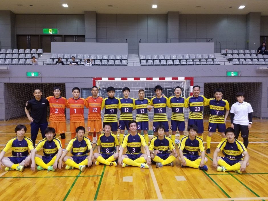 社会人フットサル 第34回全国選抜フットサル大会 山口県代表 全国大会へ