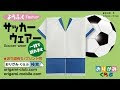 √画像をダウンロード お��り サッカー 手作り プレ��ント 898844