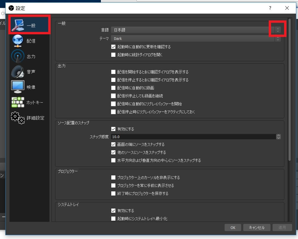 Pcゲームを無料で録画するには フリーソフトのobsスタジオがいい 誰でも10分で録画できるカンタン設定つき