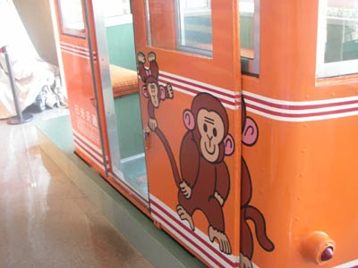 歓喜の索道 旧明智平ロープウェイの搬器