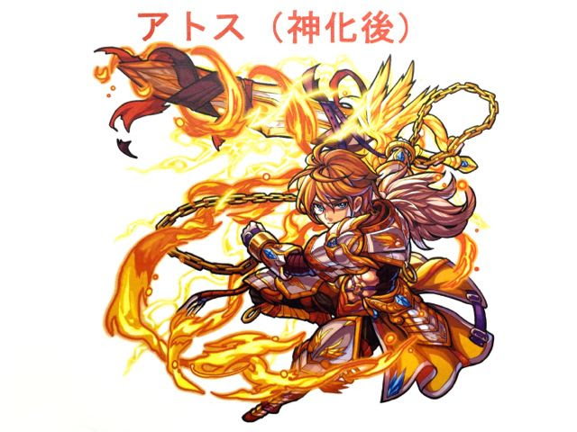 モンスト アトスだけで横カンのみでクシナダクリア出来ると思う モンスト攻略ブログまとめ