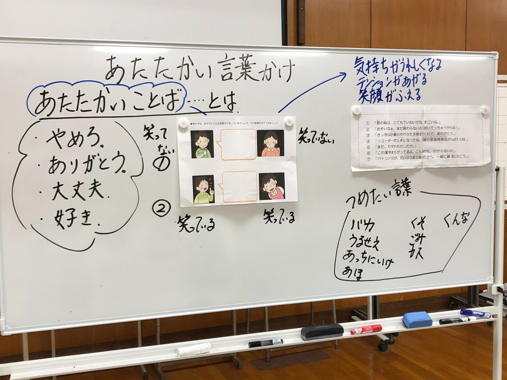 ユニバーサル柔道アカデミー島根