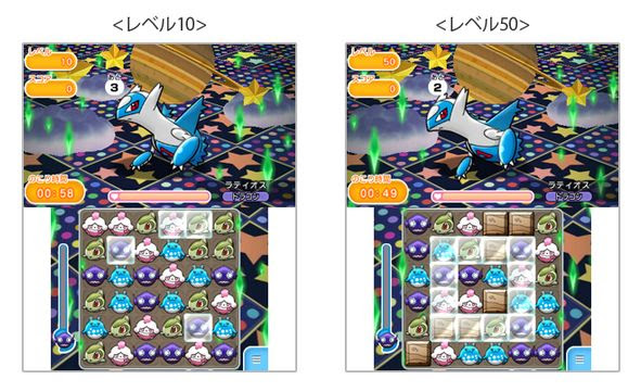 ポケとる カイリキー ラティオス メガラティオスの能力まとめ ポケモン剣盾 ソードシールド 攻略 最新情報 Pokemon Times