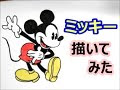 コンプリート！ ディズニー 人気 キャラ 298911-中学生 人気 キャラクター ディズニー