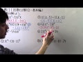 いろいろ 因数分解問題 応用 683273-因数分解問題 応用