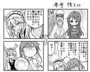 小林さんちのメイドラゴン 才川リコ Pixiv年鑑 B