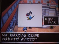 うずらたまご 12年03月