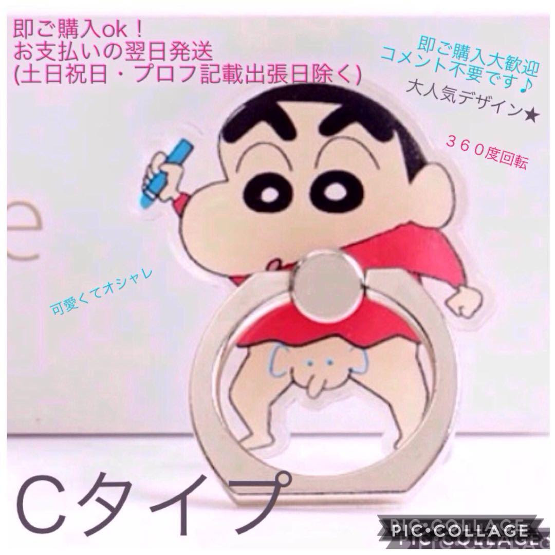 クレヨンしんちゃん 可愛い壁紙 おしゃれ 可愛い かわいい 壁紙 Iphone 可愛い ロック クレヨン しんちゃん ロック 画面