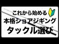 ショアジギング ロッド 硬さ 588568-ショアジギング ロッド 硬さ
