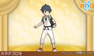 アローラ図鑑コンプ条件 完成のコツや特典まとめ ウルトラサンムーン攻略de Com