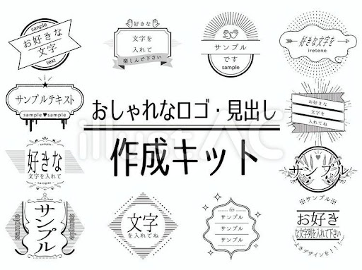 イメージ