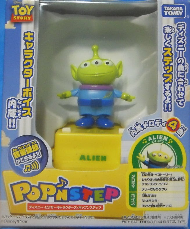 Takara Tomy Disney Pop N Step Musical Dancing Pixar Toy Story Alien Trading Collection Figure Lavits Figure