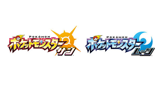 ポケモンサンムーンのメガシンカポケモンと新ポケモンの情報 ポケモン剣盾 ソードシールド 攻略 最新情報 Pokemon Times