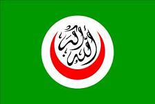 Organization of Islamic Conference